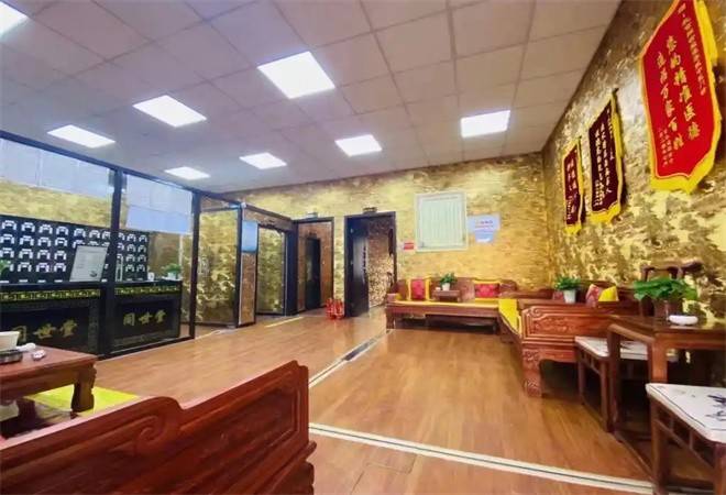 同世堂中医门诊