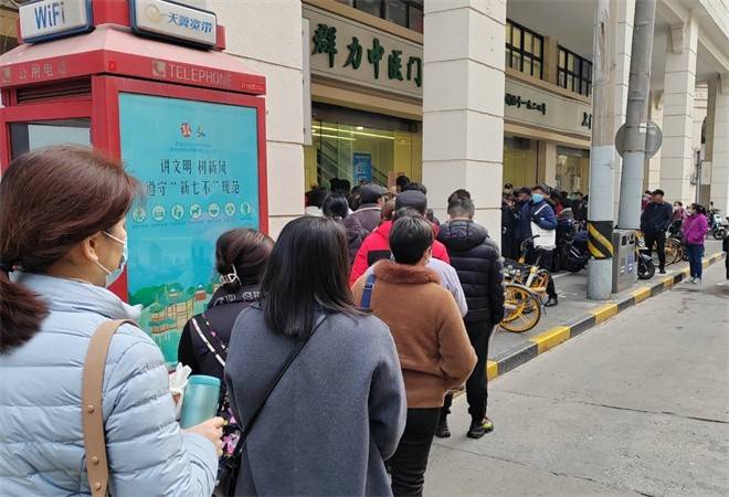 群力中医门诊部