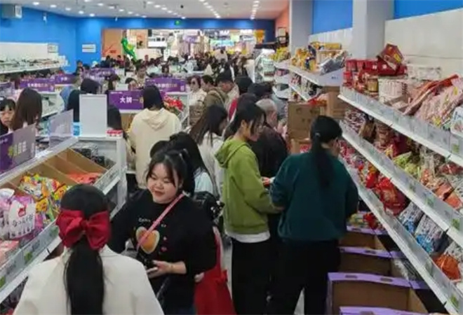 折扣零售店