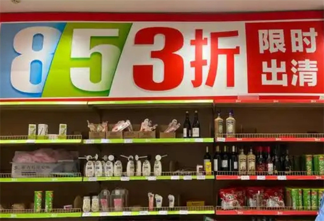 折扣零售店加盟