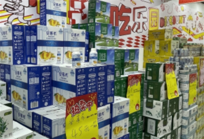 折扣零售店加盟