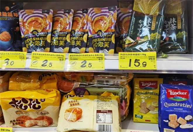 零食尾货店