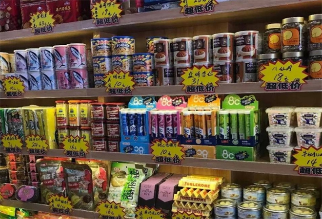 百食特進口食品折扣店加盟