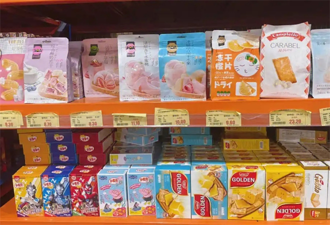 百食特進口食品折扣店