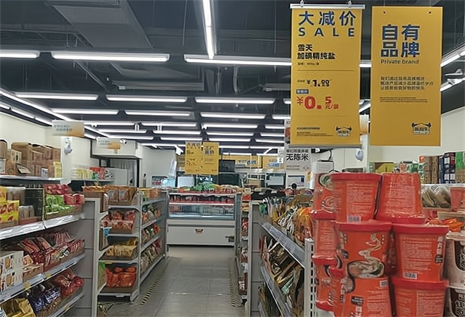 折扣零售店加盟