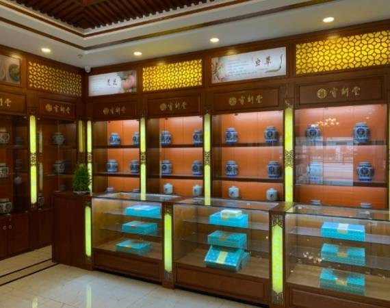 陈荣钊中医诊所