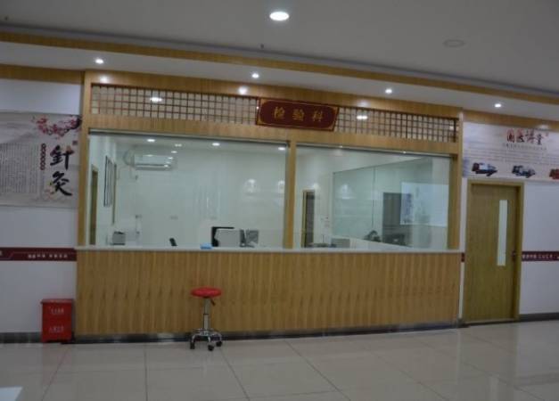 康信苑中医诊所