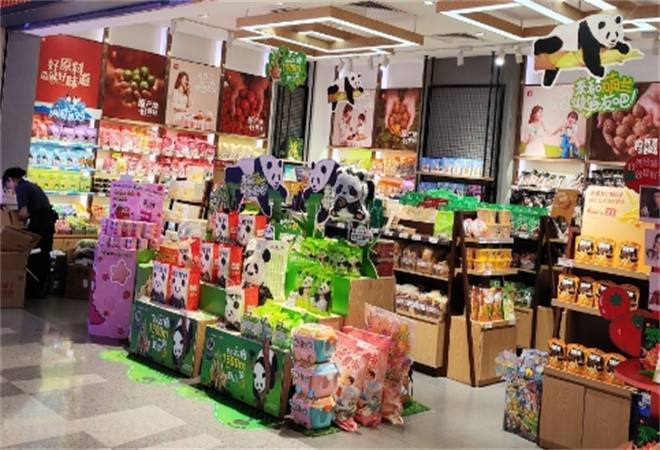 网红食品折扣店