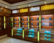 陳榮釗中醫(yī)診所