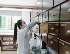 陳榮釗中醫(yī)診所