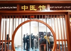 陳榮釗中醫(yī)診所