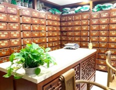 屠婷中醫(yī)診所