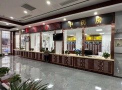 中醫(yī)內(nèi)科診所