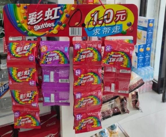 进口食品折扣店