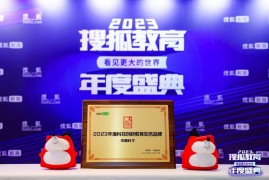 奇趣科学