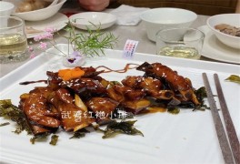 难得怪味客家山宴