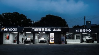 门道智慧养车