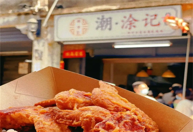 潮涂記腐乳雞翅