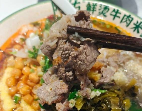 阿佑鲜烫牛肉米线