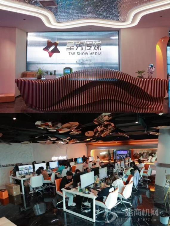 抖音四星公会加盟挂靠