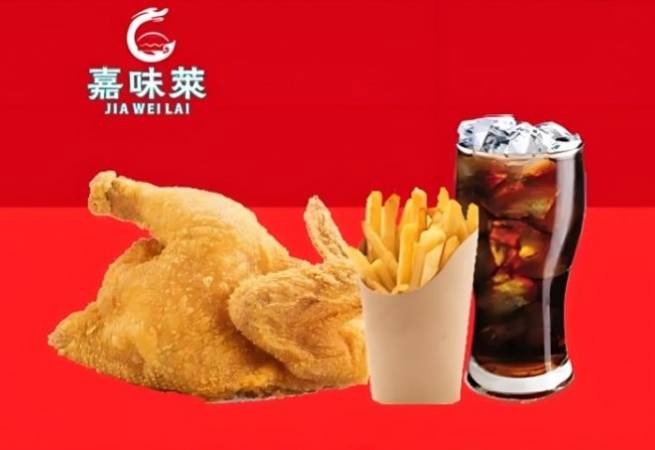 嘉味莱炸鸡汉堡