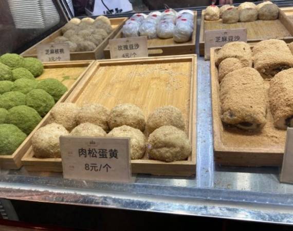 马继光玫瑰糍糕