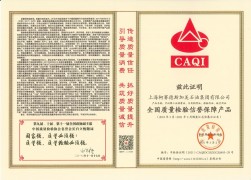 柯賽德斯加美潤滑油