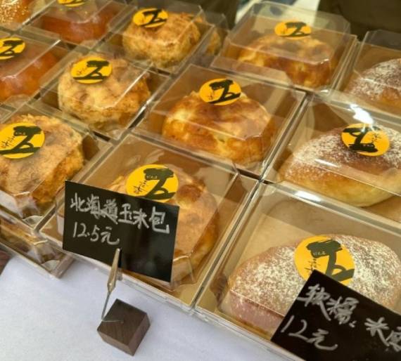 五谷七福每日现烤