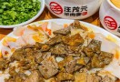 汪茂元羊肉面