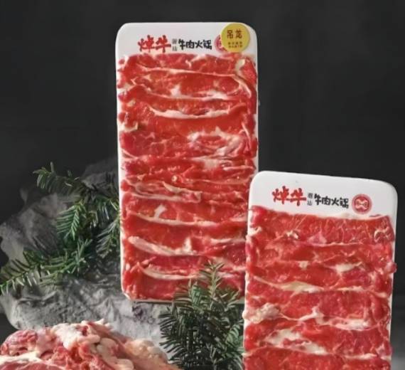 焯牛潮汕牛肉火锅