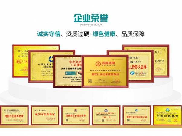 醉巴厨旋转小火锅