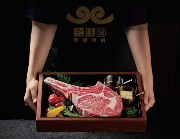 嘻游记厚切烤肉