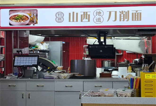 初晋山西地道刀削面加盟