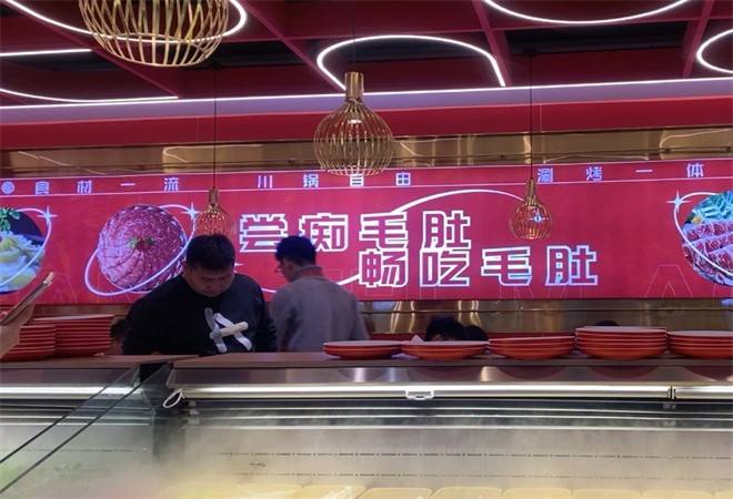 痴毛肚火锅烤肉自助
