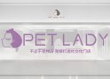 宠娘宠物店