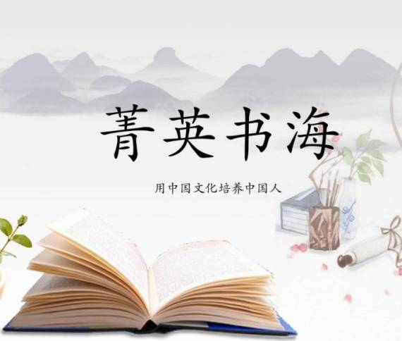 弘乐教育阅读作文