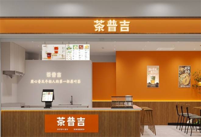 茶普吉精萃原叶茶饮