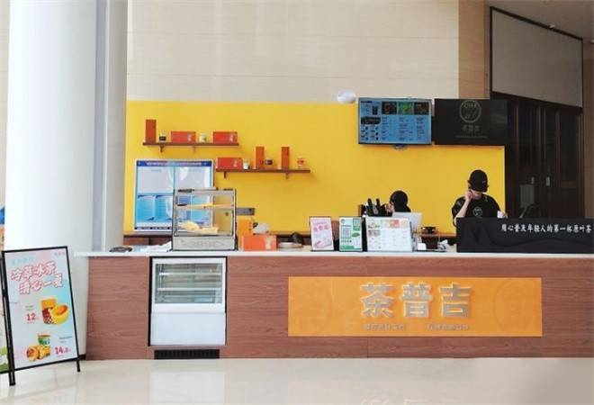 茶普吉精萃原叶茶饮