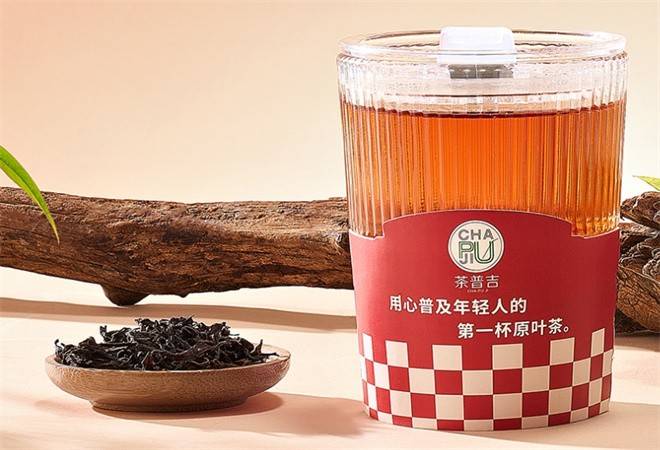 茶普吉精萃原叶茶饮