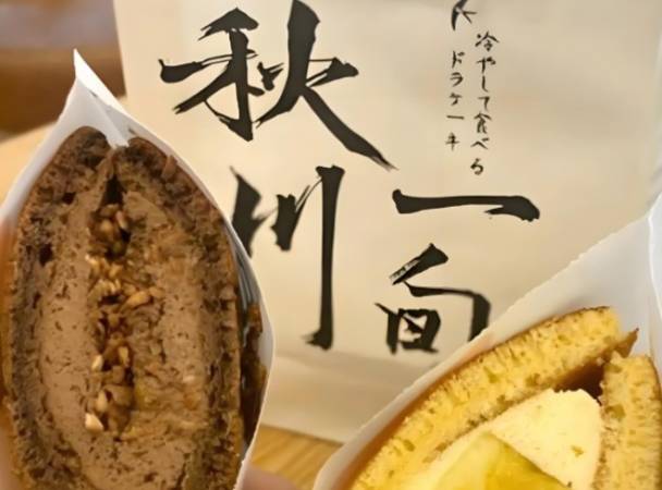 秋川一旬铜锣烧