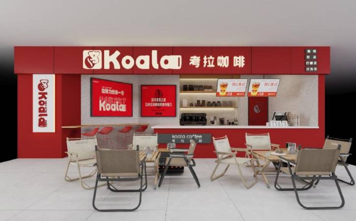 考拉咖啡