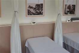 頸肩腰腿疼理療館