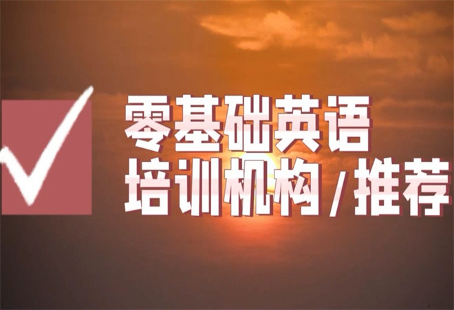 单词速记加盟 单词速记加盟