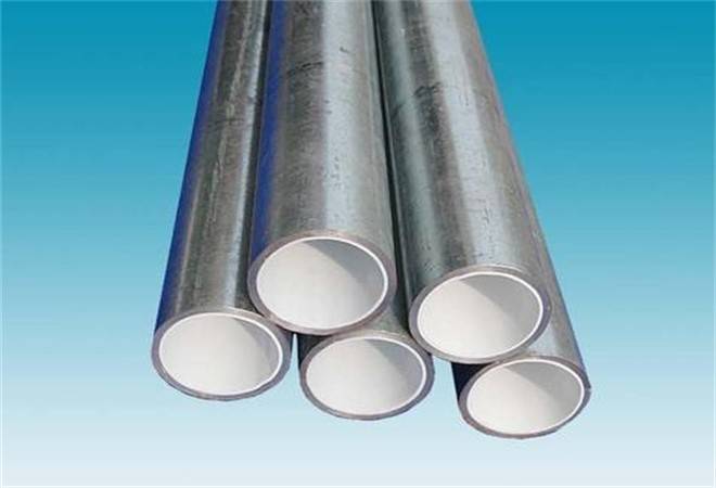 铝合金衬塑复合管