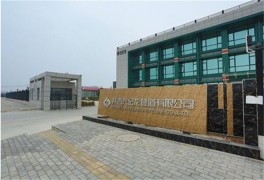 兴纪龙管道