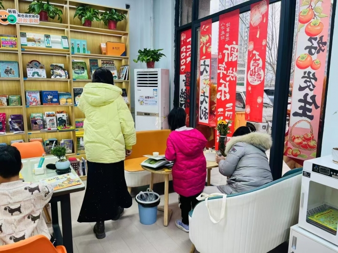 鲸读书房