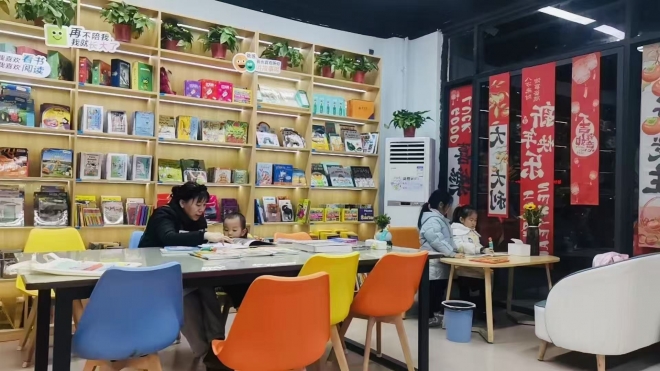 鲸读书房