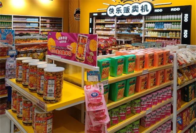 儿童零食店