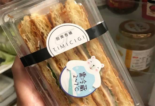 甜美香积蛋糕店