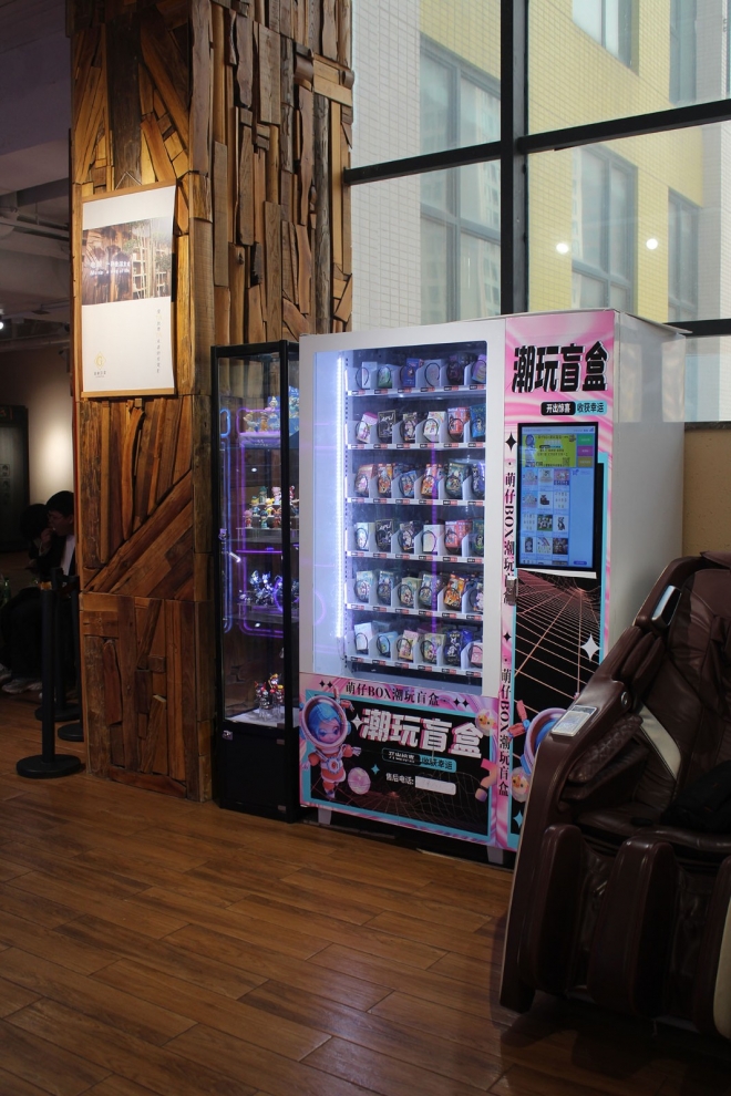 即刻喵盲盒自動售貨機